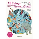 江戶時代玩具繪作品鑑賞解析手冊