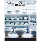 ＆Premium器皿基礎知識、樂趣特集