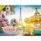 夢幻城堡與可愛街道童話國度2026年月曆