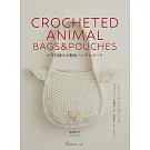 武田浩子鉤針編織動物造型提袋與收納包手藝作品集
