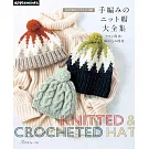 手工編織ARAN島嶼式＆配色組合模樣造型帽款作品集