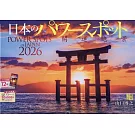 日本能量景點2026年月曆