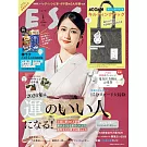 ESSE增刊（2026.01）特裝版：附MOOMIN慕敏家族大提袋＆小不點造型收納包