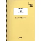 動畫電影「秒速5公分 」主題曲旋律樂譜：1991／米津玄師