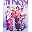 JUNON（2026.01）特別版：VOLTACTION