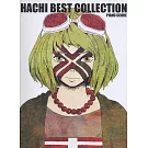 HACHI人氣歌曲鋼琴樂譜精選集