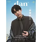 TV GUIDE dan明星特寫 VOL.58：赤楚衛二