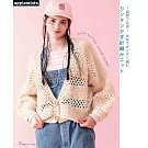 簡單粗線編織時尚保暖服飾作品集