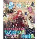 池內田沼作品集：Réve Enchanté