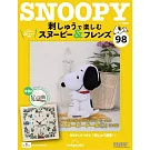 SNOOPY＆FRIENDS可愛刺繡裝飾圖案手藝特刊 98：附材料組