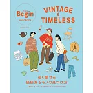 LaLa Begin尋找復古＆耐用商品完全教學專集