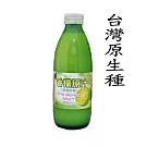 【福三滿】台灣香檬原汁(300ml/瓶)