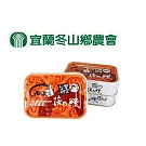 【宜蘭冬山鄉農會】台灣限定-紅燒菇の鰻 (3罐/1組)