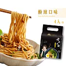 【老媽拌麵】酸辣拌麵(134g/包，4包/袋)