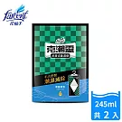【克潮靈】吊掛式除濕袋-晨露香氛(2入/組)~粉紅/綠格包裝隨機出貨