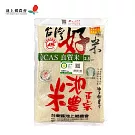 【池上鄉農會】池農台灣好米2.5kg