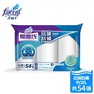 【驅塵氏】抗蟑防蠅清潔袋-平底封口(中-54張-3捲)