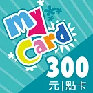 [數位版]MyCard 300點數卡