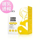 BHK’s 孕媽咪卵磷脂 軟膠囊 (60粒/盒)