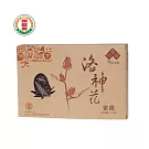【台東地區農會 】洛神花蜜餞150g
