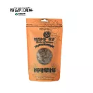 【信義鄉農會】檸檬梅 100g/包