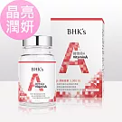 BHK’s 維他命A 5,000IU 軟膠囊 (90粒/瓶)