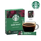 【星巴克】特選系列- 深度烘焙咖啡