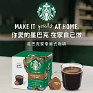 【星巴克】家常美式咖啡膠囊 (12顆/12杯)