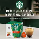 【星巴克】哥倫比亞義式濃縮咖啡膠囊 (12顆/12杯)
