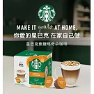 【星巴克】焦糖瑪奇朵咖啡膠囊(共12顆/6杯)