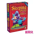 諾貝兒益智玩具 歐美桌遊 – 沉睡皇后周年版（中英版遊戲）Sleeping Queens Anniversary Edition