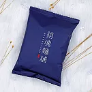 【大師兄銷魂麵舖】大師兄銷魂拌麵  粗麵