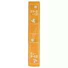 【日本丸真】社團運動毛巾 (排球社)