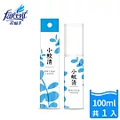 【小蚊清】植萃防蚊液-沁涼型(100ml/瓶)