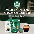 【星巴克】 派克市場烘焙咖啡膠囊(12顆/12杯)