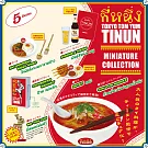 TOKYO TOM YUM TINUN 泰式料理 扭蛋/轉蛋 _單入隨機款