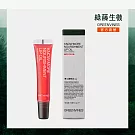 【綠藤生機 Greenvines】專心護唇油-莓紅 10ml (護唇油，是更好的護唇選擇)