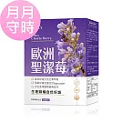 BHK’s 歐洲聖潔莓 素食膠囊 (60粒/盒)