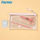 Raymay Kept 文具組 珊瑚紅