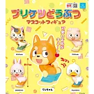 Qualia 可愛露屁屁動物 扭蛋/轉蛋 _單入隨機款