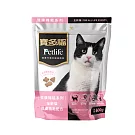 【寶多福】健康機能系列-護膚亮毛配方(全齡貓)600g/袋