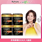 【我的健康日記】(效期2026/10/7) 夜食酵素EX30入4盒