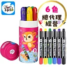 【JarMelo 原創美玩】兒童絲滑蠟筆- (6色) JA90428