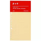 Maruman PUO 20孔剪貼竹紙/A5