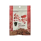 【信義鄉農會】熊愛-烏梅片15公克-2包組