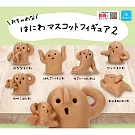 Qualia 調皮搗蛋的指套人2 扭蛋/轉蛋 _全套6款