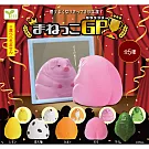 YELL 模仿變身比賽 扭蛋/轉蛋 _全套5款