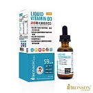 美國原裝進口 【Bronson 博爾生】 液態陽光維他命D3 - 59ml/瓶(到期日2028/6)