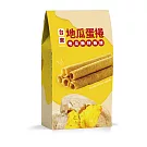 【信華農特產】地瓜蛋捲 144公克/盒
