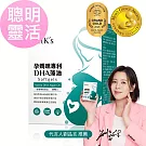 BHK’s 孕媽咪DHA藻油 軟膠囊 (60粒/盒)